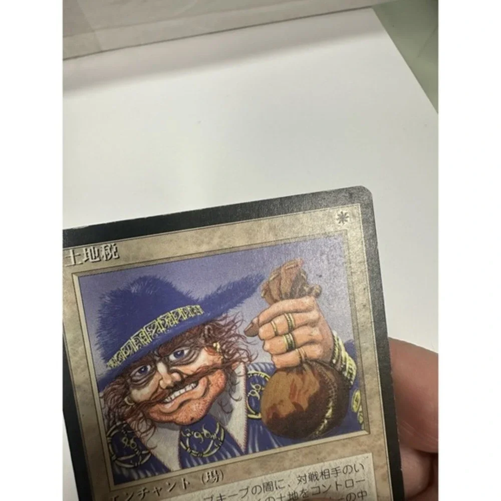 Land Tax Legends Regular Japanese MP magic the gathering MTG ‎ vintage